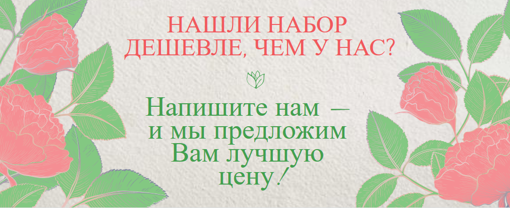 Дешевый Интернет Магазин Вышивки Бисером Иконы